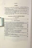【フランス語洋書】La logique du droit〈Archives de philosophie du droit〉（法の論理）