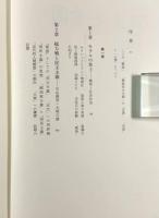 <民主>と<愛国> : 戦後日本のナショナリズムと公共性