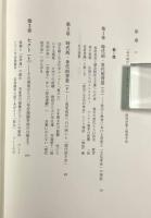1968：若者たちの叛乱とその背景/叛乱の終焉とその遺産 全2冊揃い