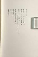 みじめな奇蹟