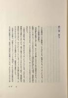 みじめな奇蹟