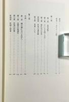 狂気の歴史 : 古典主義時代における