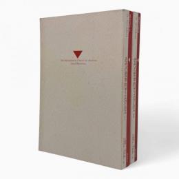 近代の哲学的ディスクルス〈岩波モダンクラシックス〉全2冊揃い