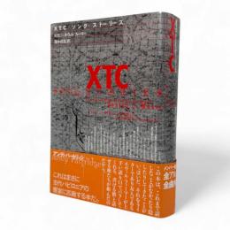 XTCソング・ストーリーズ