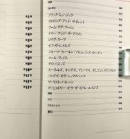 XTCソング・ストーリーズ