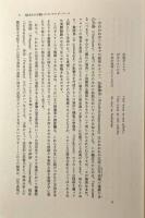 エクリ 全3冊揃い