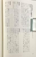 大友良英のJAMJAM日記