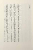 プロジェクトとパッション