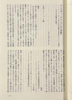 レターズ 全2冊揃い