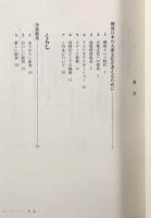 戦後日本の大衆文化
