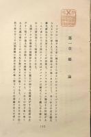 愛犬読本