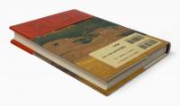 盛岡藩御狩り日記 : 江戸時代の野生動物誌
