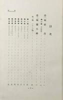 名犬図鑑