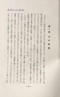 名犬図鑑