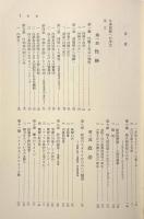 孤独な群衆