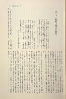 孤独な群衆