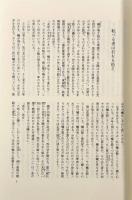 重源