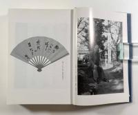 和田悟朗全句集