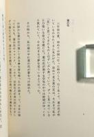 午前、午後。