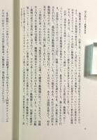 動物園というメディア〈青弓社ライブラリー11〉