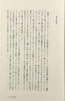 存在することの習慣 : フラナリー・オコナー書簡集