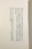 新美人論1〈パイプラインブックス1〉