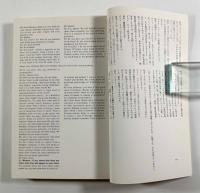 季刊アンフィニッシュド1・2 2冊セット