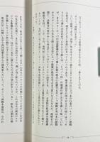 伊東忠太動物園