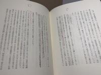 石川芳次郎翁の生涯