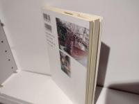 わが道は京都岡崎から : 歴史と文学によびかけつつ