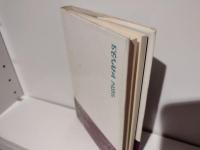 美学の破壊 : ピーサレフとニヒリズム