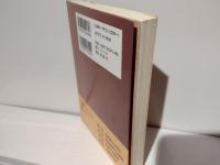 弘法大師の法華経