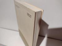 アーリアンとは何か : その虚構と真実