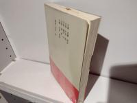 <宗派別>日本の仏教・人と教え