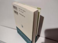 日本地名学を学ぶ人のために