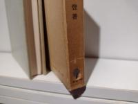 幕末国学の展開