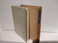 幕末国学の展開