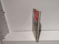 韓国史蹟仏蹟ガイド