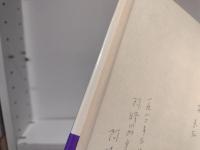 現代に生きる仏教