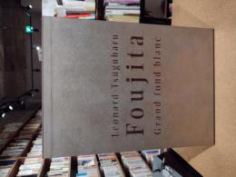 藤田嗣治画集 : 素晴らしき乳白色