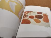 福田平八郎展 : 自然と日常--見る歓び