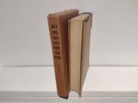 和漢薬治療要解