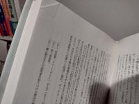 スマートモブズ : 〈群がる〉モバイル族の挑戦