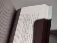 スマートモブズ : 〈群がる〉モバイル族の挑戦