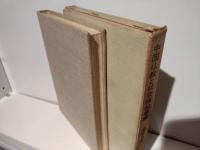 中国仏教と社会福祉事業