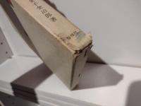 連歌師兼載伝考