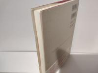 イメージデータベースと日本文化研究 : バイリンガル版