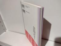 東日本最大級の埴輪工房・生出塚埴輪窯