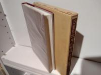 万葉集歌枕の解疑