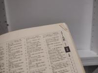 ムービースター名鑑